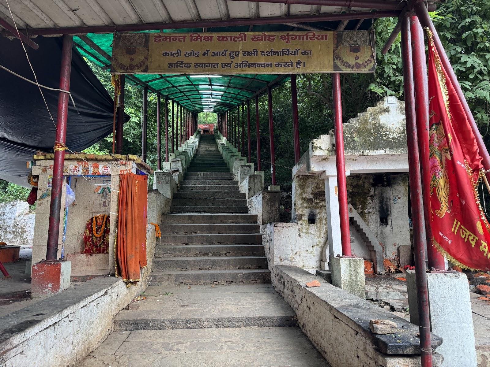 Sacred Vindhyachal Devi Darshan Yatra - Sightseeing